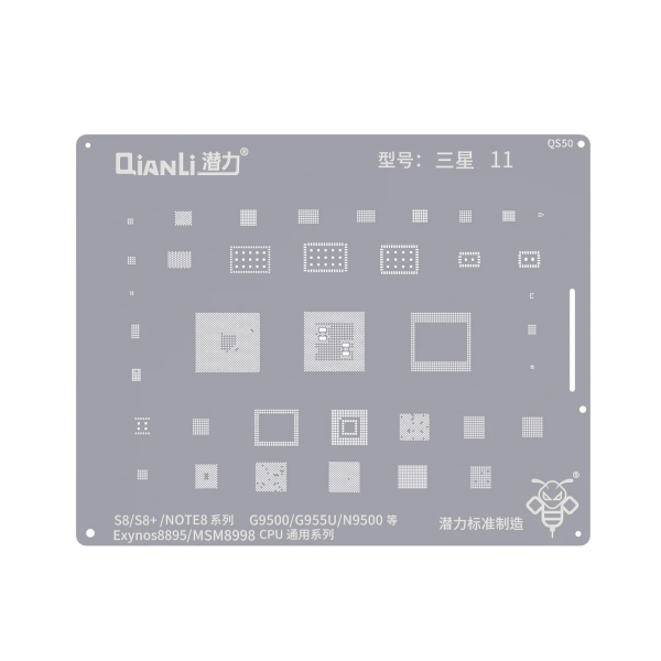 Qianli Stencil QS50 Samsung S8/S8+/Note 8